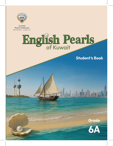 الصف 6A — كتاب الطالب