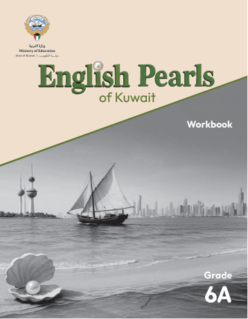 الصف 6A — كتاب التمارين