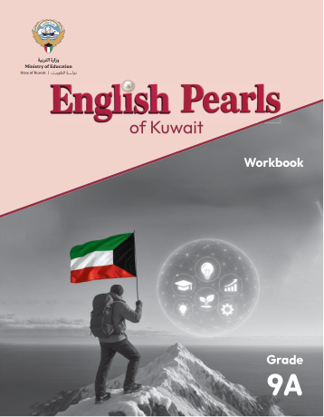 الصف 9A — كتاب التمارين